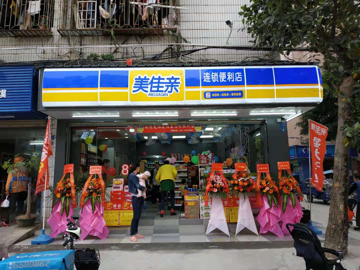 龙华区景华分店隆重开业